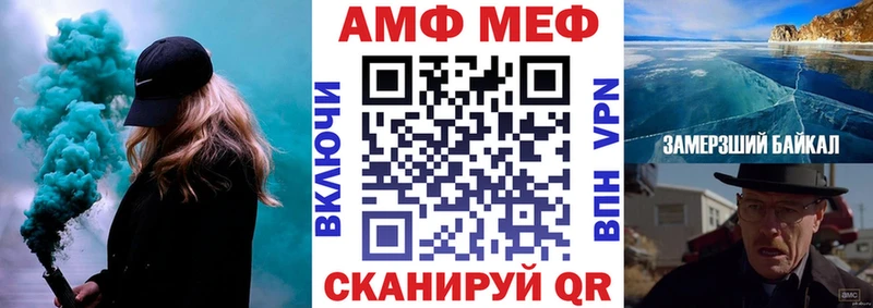 купить наркоту Ипатово hydra ССЫЛКА АМФЕТАМИН Розовый