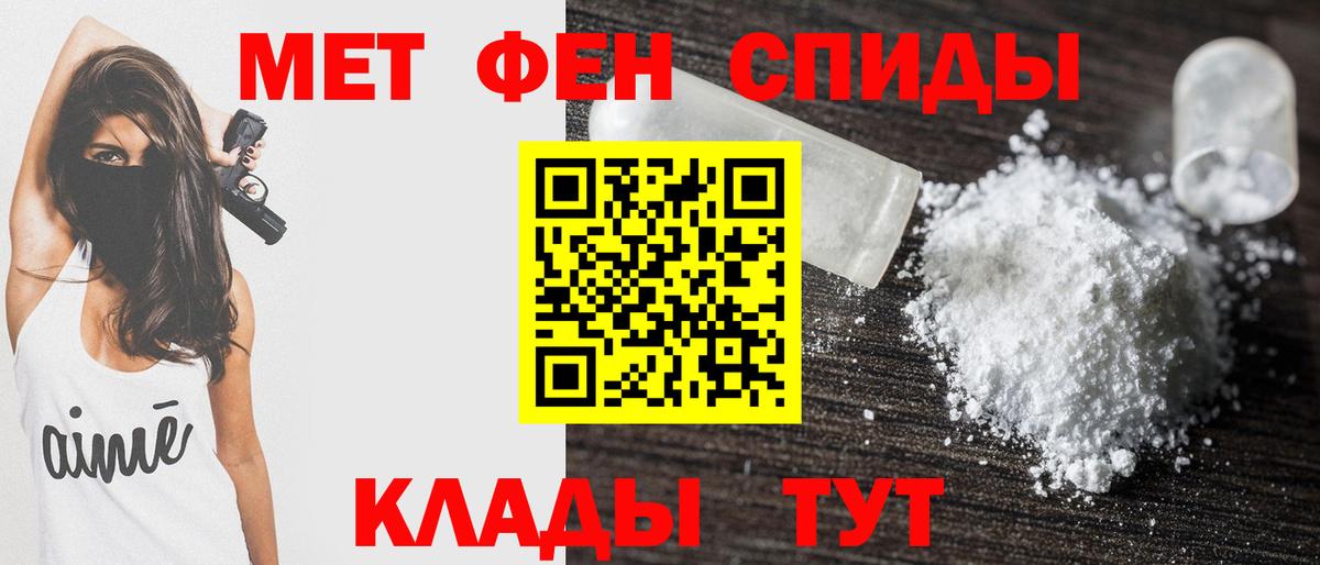 Амфетамин 98% Ипатово