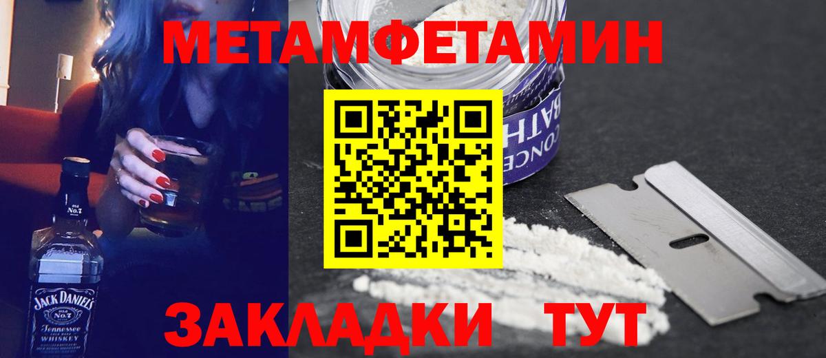 АМФЕТАМИН  Вход с VPN  Ипатово  Amphetamine VHQ 