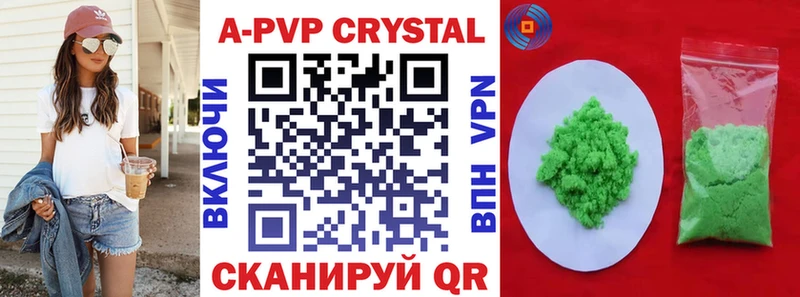 A PVP крисы CK купить наркотик Ипатово