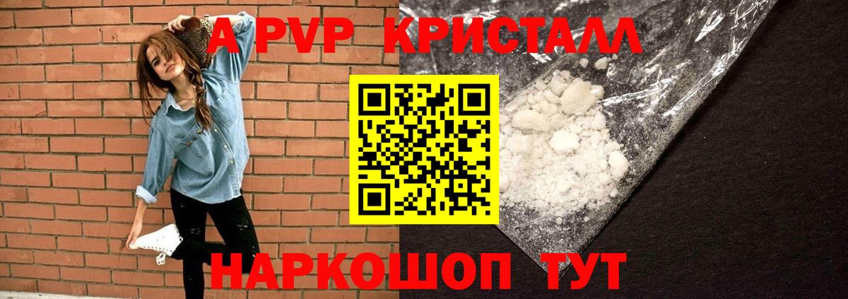 Alfa_PVP СК КРИС Ипатово