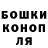 БУТИРАТ GHB Sega Man
