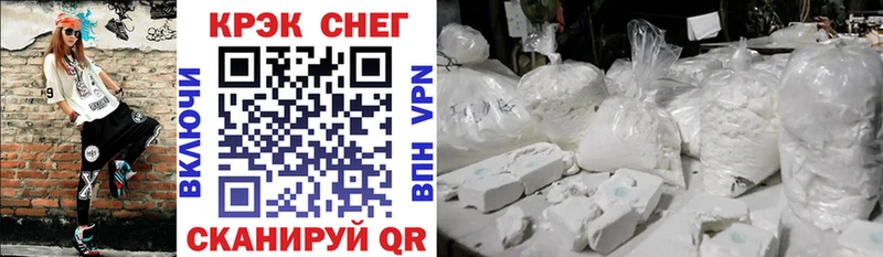 Кокаин Перу  дарк нет какой сайт  Ипатово  закладки 