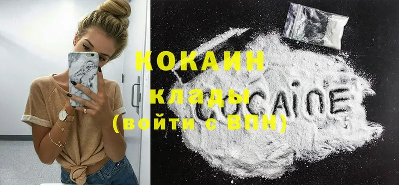 mega маркетплейс  Ипатово  Cocaine Эквадор 