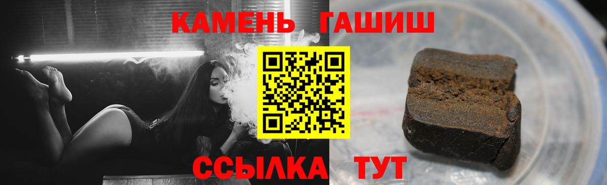 ГАШИШ Ice-O-Lator  Вход с VPN  ГАШ  ГАШ индика сатива  Ипатово 