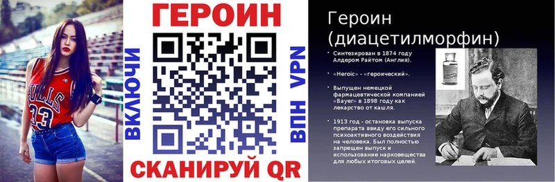 ГЕРОИН афганец  купить наркотики сайты  Ипатово 