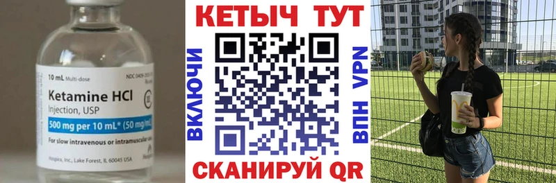 hydra вход  Ипатово  КЕТАМИН ketamine  даркнет сайт 