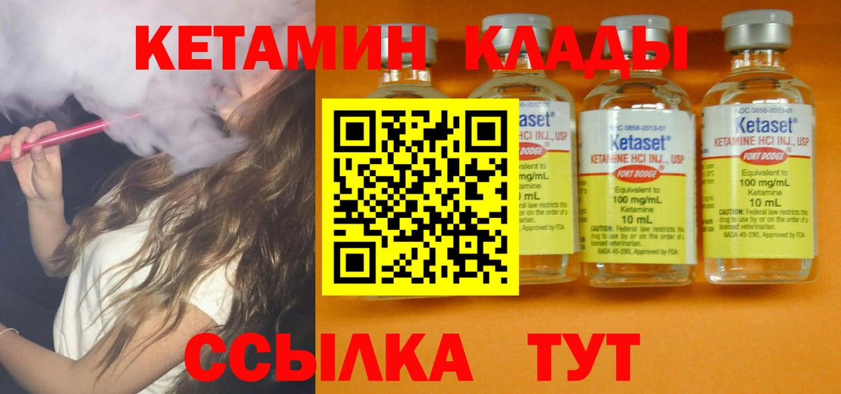 Конопля Ипатово