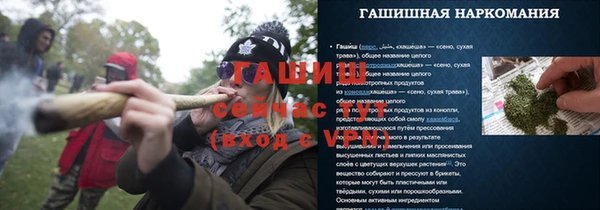 Альфа ПВП Лихославль
