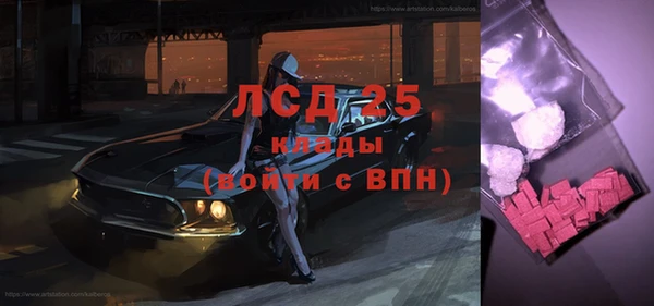 Альфа ПВП Лихославль