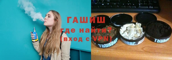соль ск Лагань