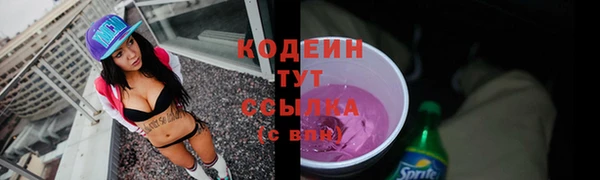 Альфа ПВП Лихославль