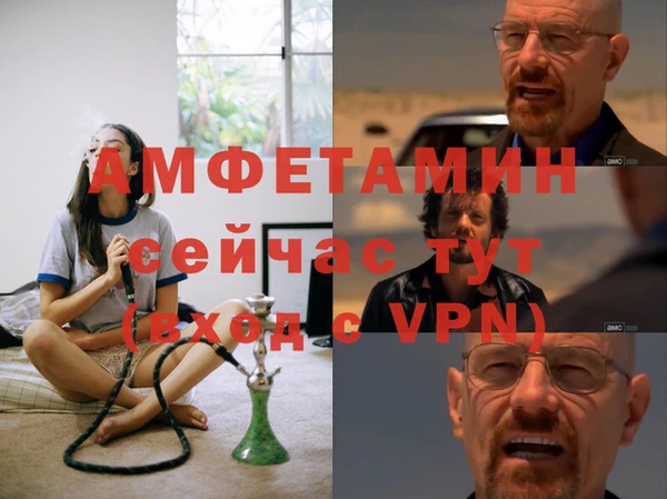 Альфа ПВП Лихославль