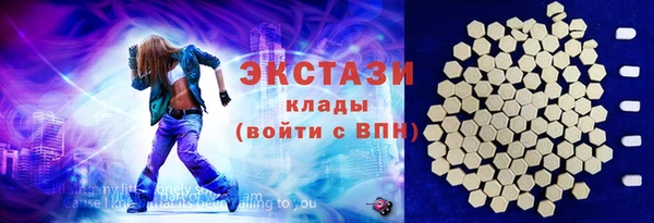 Альфа ПВП Лихославль