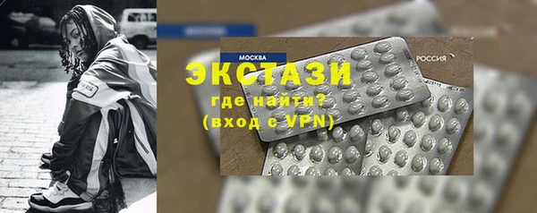 Альфа ПВП Лихославль