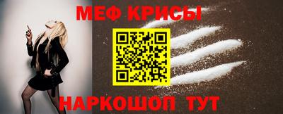 прущая мука Гатчина