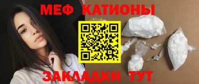 прущий лед Гай