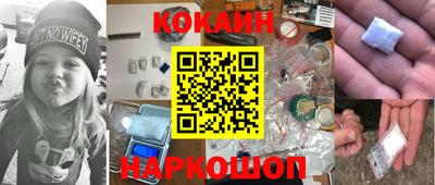 кокс Апшеронск