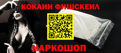 кокаин VHQ Гагарин