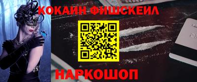 синтетический гашиш Апрелевка