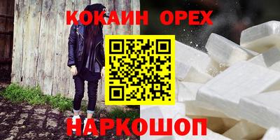 синтетический гашиш Апрелевка