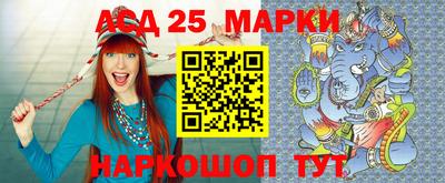 синтетический гашиш Апрелевка