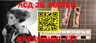 прущий лед Гай