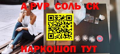 прущий лед Гай