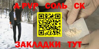прущая мука Гатчина