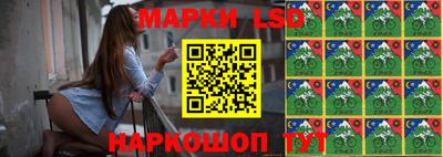 синтетический гашиш Апрелевка