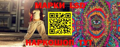 кокс Апшеронск