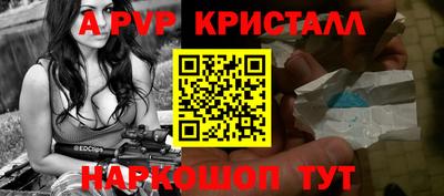 прущий лед Гай