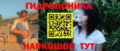 синтетический гашиш Апрелевка