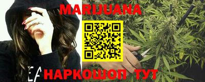 прущий лед Гай