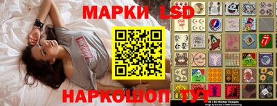 синтетический гашиш Апрелевка