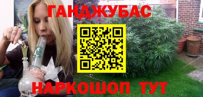 синтетический гашиш Апрелевка