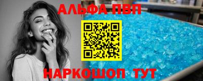сатива Азнакаево