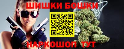 синтетический гашиш Апрелевка