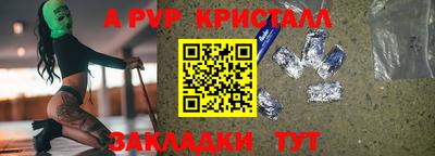 прущий лед Гай