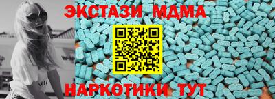 прущий лед Гай