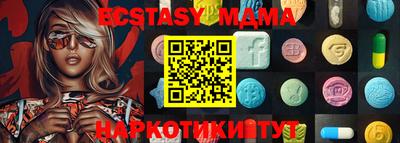 прущий лед Гай