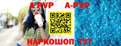 дживик Ипатово
