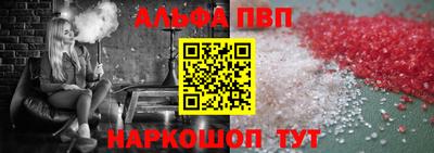 кокс Апшеронск