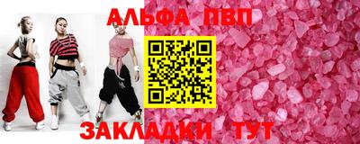 прущая мука Гатчина