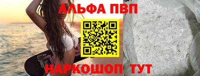 прущий лед Гай
