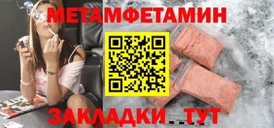 прущий лед Гай
