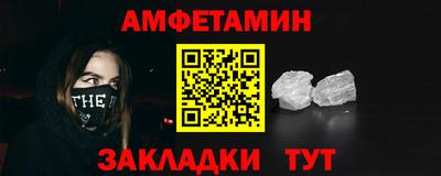 кокс Апшеронск