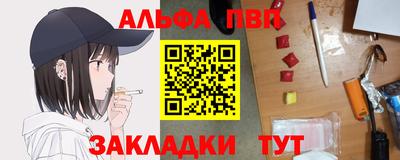 кокс Апшеронск