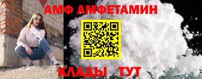 прущий лед Гай