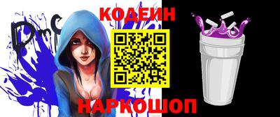 прущий лед Гай